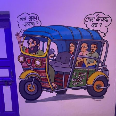 Inka Kashi Hostel バラナシ エクステリア 写真